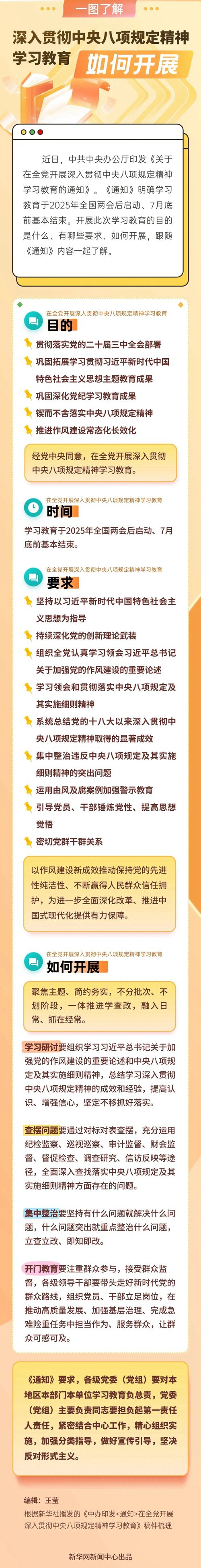 八项_500.jpg